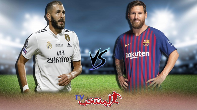 موعد الكلاسيكو يربك برشلونة