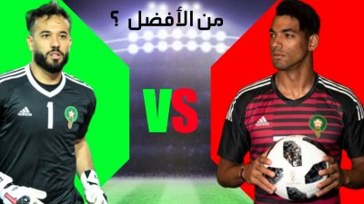 الزنيتي و التكناوتي القفاز الأفضل