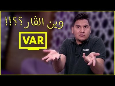 هذا هو أفضل مدرب في العالم ! وهل حسم الهلال اللقب القاري ؟