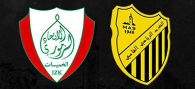 اتحاد الخميسات هزم المغرب الفاسي في مؤجل البطولة