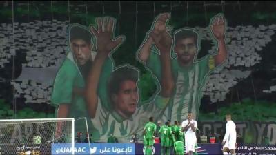 يهم جماهير الرجاء