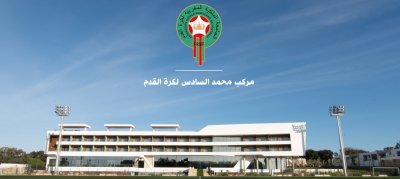 المدير التقني الوطني منبهر