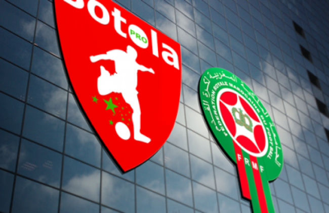 لا بطولة نهاية الأسبوع الجاري