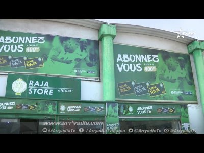 الديربي بشبابيك مغلقة