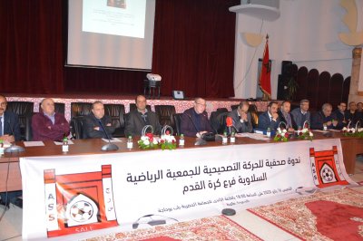 الحركة التصحيحية لمسار الجمعية السلاوية تطلق نداء قويا