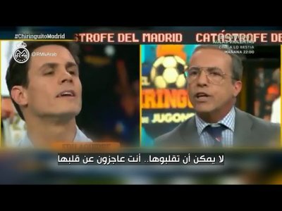 سوريا يتحدى.. لن تقلبو النتيجة في الإياب وستخسرون الكلاسيكو أيضاً