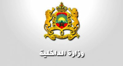بلاغ لوزارة الداخلية: إعلان حالة الطوارئ الصحية وتقييد الحركة في البلاد