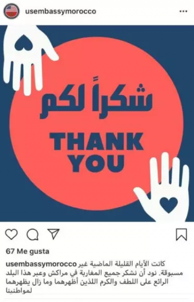 السفارة الأمريكية تشكر المغرب