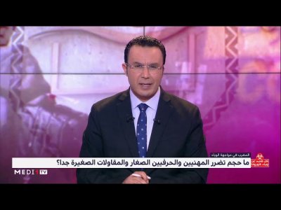 تفاصيل دعم المتوقفين عن العمل في القطاع غير المهيكل