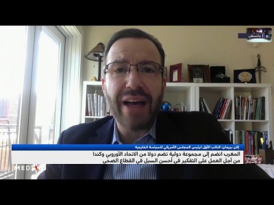 خبير أمريكي: المغرب سيخرج من أزمة كورونا بموقع إقليمي ودولي متميز