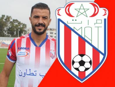 حجي يستعد لدعم المغرب التطواني