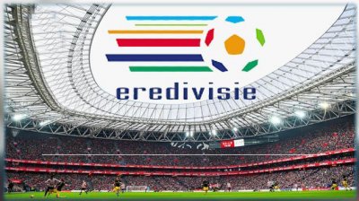 هولندا تحظر هتاف وصراخ الجماهير في المدرجات