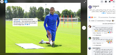 هجوم مغربي على صفحة تشيلسي ب  فيسبوك 