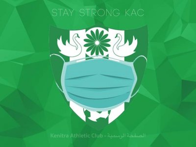 ثاني إصابة بكورونا ببيت  الكاك 