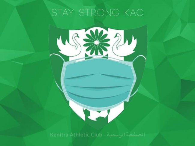 ثاني إصابة بكورونا ببيت  الكاك 