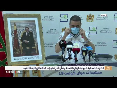 فيروس كورونا بالمغرب .. التوزيع الجغرافي لعدد الإصابات الجديدة