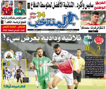 تقرؤون في «المنتخب» الورقي لعدد يوم الخميس