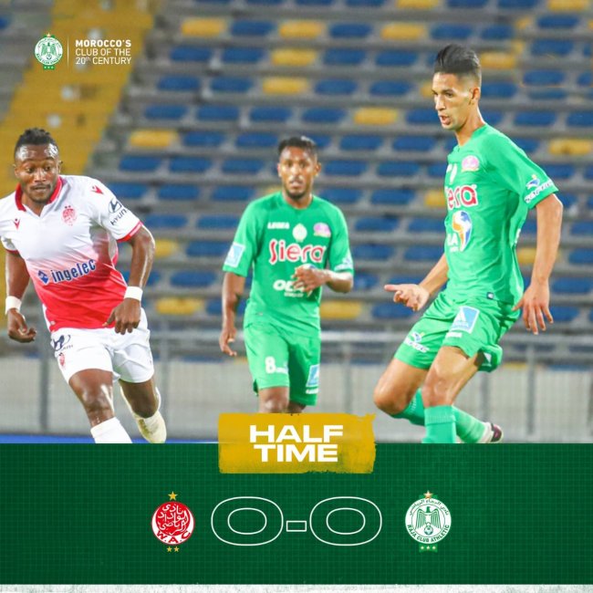 شوط الديربي الأول أبيض