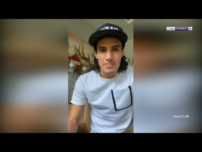 رسالة من إدينسون كافاني لجماهير باريس سان جيرمان