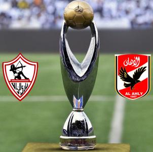 نهائي الأبطال: الأهلي ـ الزمالك.. ألغام في كل المسالك!