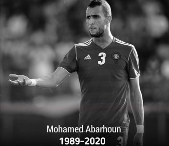 بورتري عن الراحل محمد أبرهون