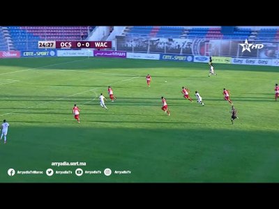 أولمبيك آسفي 1-0 الوداد هدف كاسي مارسيال في الدقيقة 25