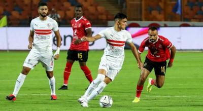 بطولة مصر: تأجيل موقعة الزمالك والأهلي لأسباب أمنية