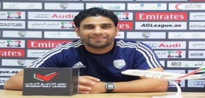 الظفرة تعين المغربي بدر الإدريسي مساعدا لمدربها