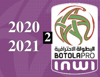 البطولة الإحترافية 2: نتائج وبرنامج  الدورة 7