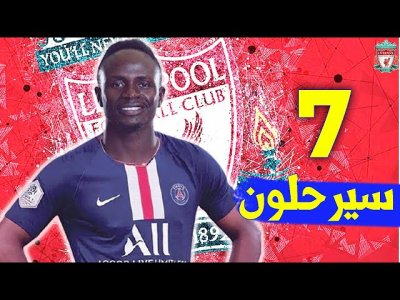 7 لاعبين سيتخلى عنهم ليفربول في الصيف المقبل!