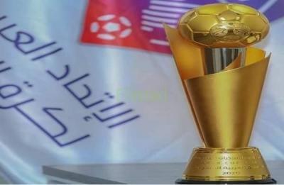 قرعة كأس العرب2021 بقطر: فقاعة طبية وتدابير احترازية صارمة