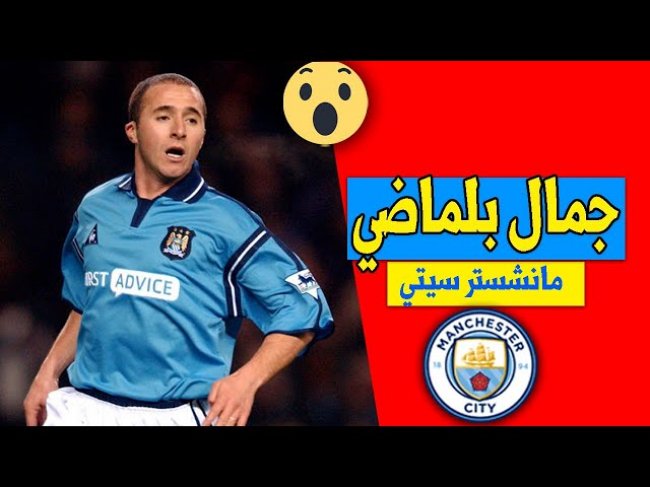 10 لاعبين لن تصدق أنهم لعبوا لمانشستر سيتي وتشيلسي