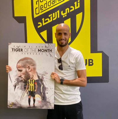 الاتحاد السعودي يمدد عقد المغربي كريم الأحمدي