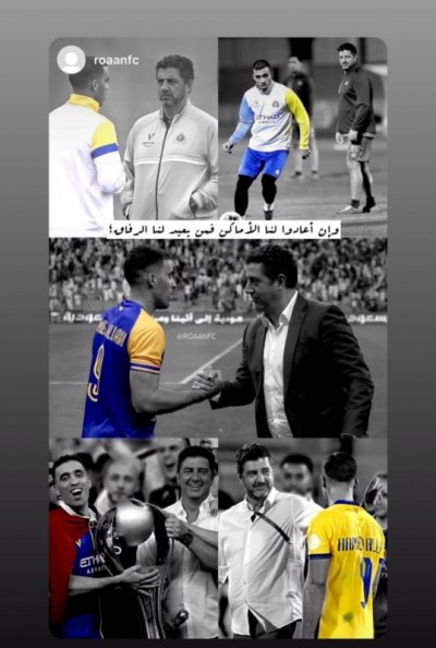 حمد الله يثير الجدل على  أنستغرام 