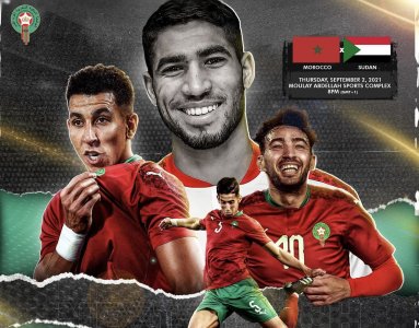 أسود الأطلس.. حلم المونديال يبدأ بمصاقرة السودان