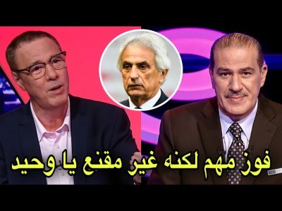 تحليل مباراة المغرب و السودان 2-0 من بدرالدين الإدريسي و خالد ياسين