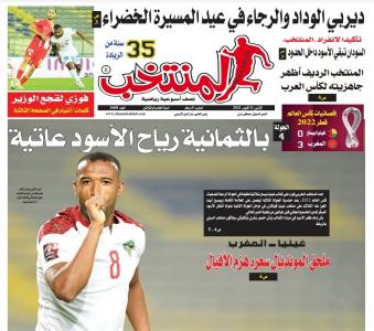 تقرؤون في «المنتخب» الورقي لعدد يوم الرثنين