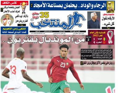 تقرؤون في «المنتخب» الورقي لعدد يوم الخميس