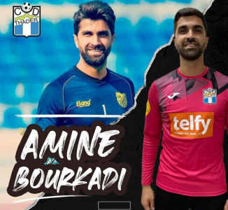 أمين بورقادي يجرب حظه في الأقسام السفلى بإسبانيا