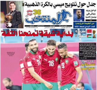 تقرؤون في «المنتخب» الورقي لعدد يوم الخميس