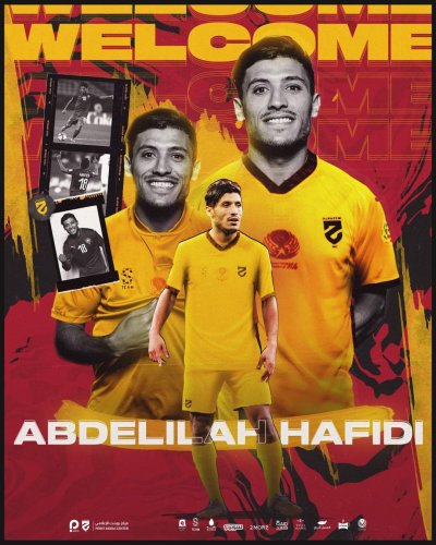 الحزم السعودي يقدم الحافيظي