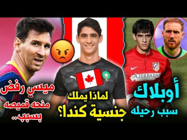 حقائق لاتعرفها عن ياسين بونو | موقف أدخله قلوب كل العرب !