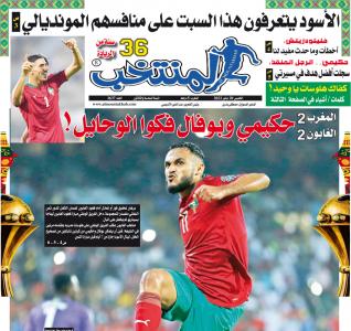 تقرؤون في «المنتخب» الورقي لعدد يوم الخميس