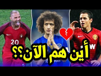 7 نجوم بارزين خفت بريقهم وتواروا عن الأنظار فجأة..!!