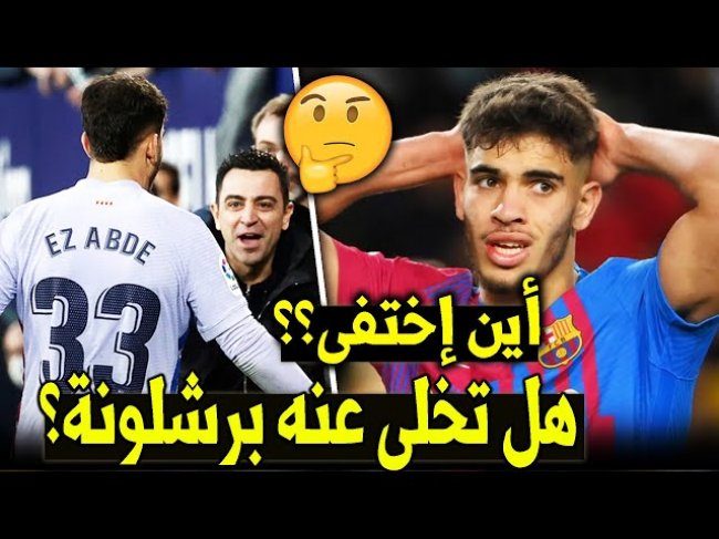 عبد الصمد الزلزولي  نيمار الجديد  أشعل تألقه صراعاً بين المغرب وإسبانيا