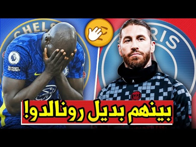 أسوأ 10 صفقات تمت موسم 2021 – 22 !