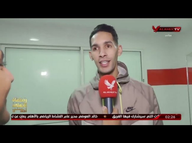 بدر بانون: ربنا كان عالم باحساسي.. الحمد لله على الفوز والرجاء قدم مباراة كبيرة