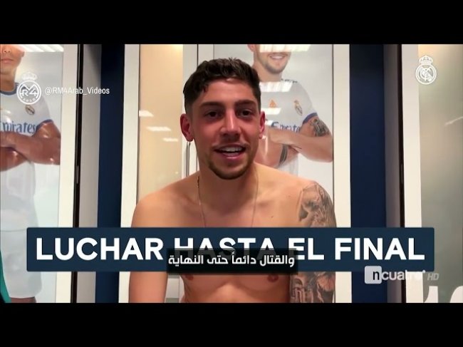 كواليس احتفال مستودع الملابس.. فرحة اللاعبين ونزول فلورنتينو بيريز