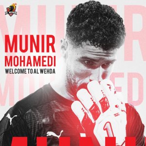 نادي الوحدة السعودي يتعاقد مع الحارس المغربي منير المحمدي