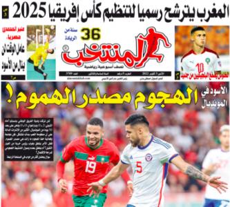 تقرؤون في «المنتخب» الورقي لعدد يوم الإثنين